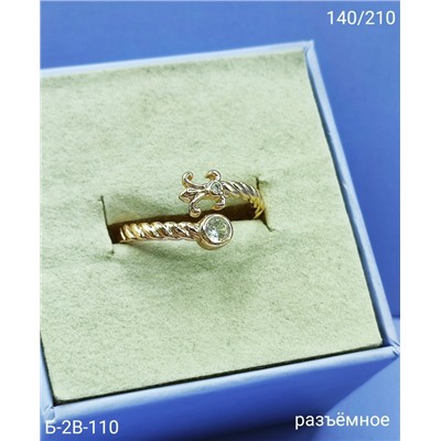 Кольцо #23095261