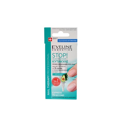 EVELINE Nail Therapy STOP Неаккуратной кутикуле,Удаляет кутикулу и приостанавливает ее рост 12мл