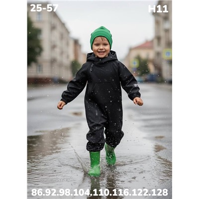 Комбинезон H11 чёрный