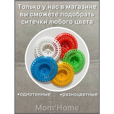 Фильтр для очистки #23315985