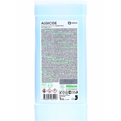 Средство для борьбы с водорослями CRYSPOOL ALGICIDE, 1 л