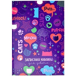 Записная книжка для девочек А5  96 стр. "ФАКТУРА" 59752 Феникс