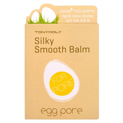 Tony Moly, Бальзам для шелковистой гладкой кожи Egg Pore, 20 г