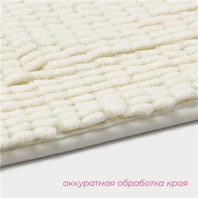 Коврик для дома Доляна «Букли длинные», 40×60 см, длина букли 2 см, молочный