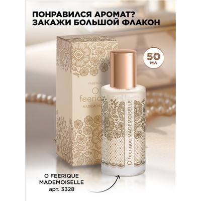 Парфюмерная вода для женщин О Feerique Mademoiselle