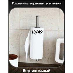 Держатель #23335657