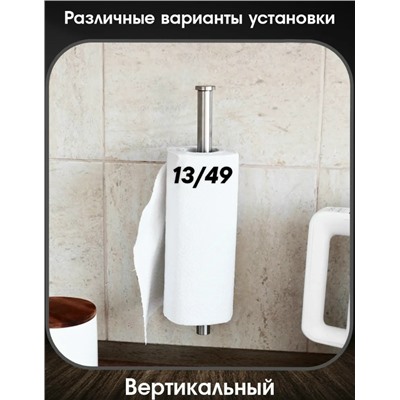Держатель #23335657