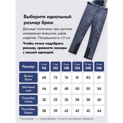 Горнолыжный костюм зимний для мальчика темно-серого цвета 9421TC