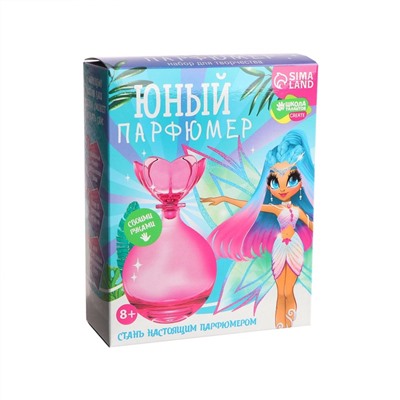 Набор для творчества. Юный парфюмер «Волшебная фея»