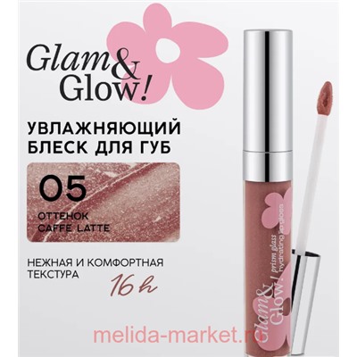 Monic Beauty Блеск для губ Glam@Glow Prism glass тон 05