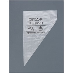 Кондитерские мешки «Сегодня готовлю», (S) 25×15 см, 50 шт.