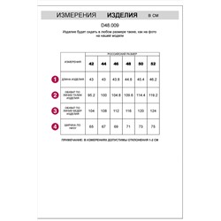 Шорты VILATTE, 1134647