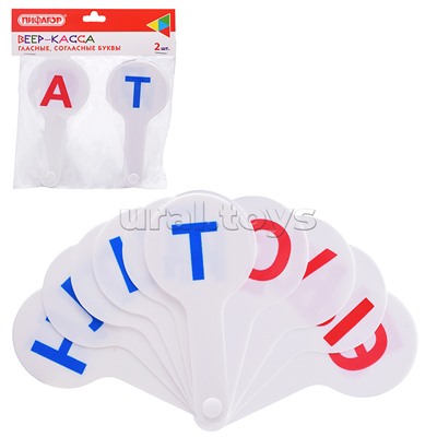 Веер-касса (гласные, согласные) Набор 2 шт., европодвес
