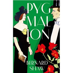 АСТ George Bernard Shaw "Pygmalion"