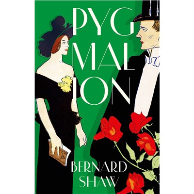 АСТ George Bernard Shaw "Pygmalion"