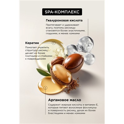 Гиалуроновая объемная тушь для ресниц Hyaluronic Makeup
