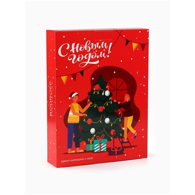 Чай подарочный адвент-календарь «С Новым годом», 215 г