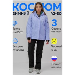 Горнолыжный костюм MTFORCE, 1079983