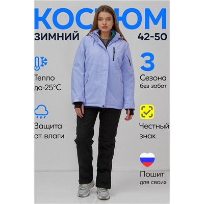 Горнолыжный костюм MTFORCE, 1079983