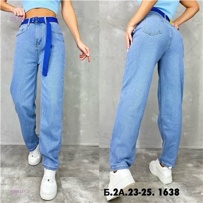 Джинсы 1984141-1