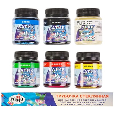 УЦЕНКА Краска по ткани «Батик-Хобби», набор: 5 цветов × 75 мл, резерв; «Гамма»