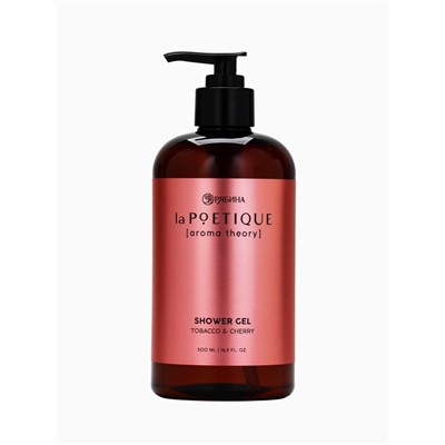 Гель для душа парфюмированный, аромат табак и вишня, 500 мл, laPOETIQUE