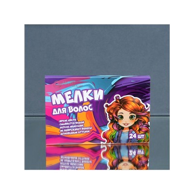 Мелки для волос, 24 шт.