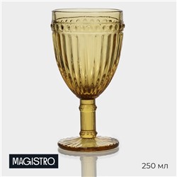 Бокал для вина Magistro «Босфор», 250 мл, 8.5×16.5, стекло, жёлтый