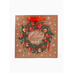 Пакет подарочный новогодний крафтовый квадратный «С Новым годом», 22×22×11 см