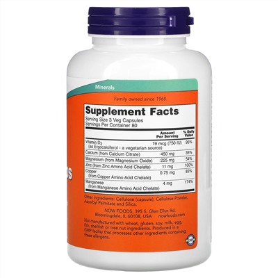 Now Foods, цитрат кальция, 240 вегетарианских капсул