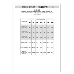 Футболка VILATTE, 982381