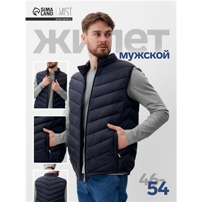 Жилет мужской на молнии MIST, размер 56, синий