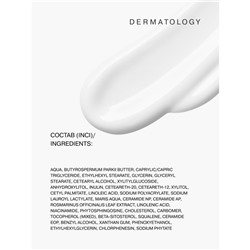 Молочко Librederm Cerafavit для сухой и очень сухой кожи с церамидами и пребиотиком, 400 мл