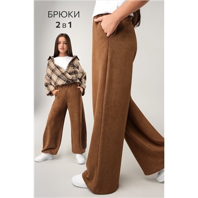 Брюки - трансформеры для девочки Happyfox