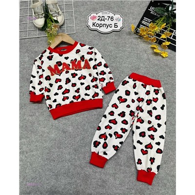 костюм 1983841-2