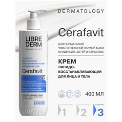 Крем липидовосстанавливающий Librederm Cerafavit с церамидами и пребиотиком для лица и тела