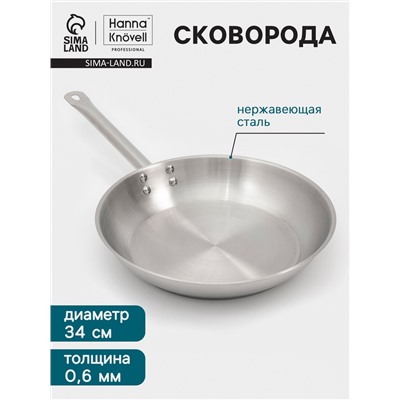 Сковорода Hanna Knövell, d=34 см, h=6 см, толщина стенки 0.6 мм, индукция, дно al+fe+al, нержавеющая сталь