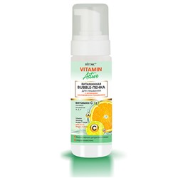 VITAMIN ACTIVE Витаминная BUBBLE-Пенка д/умывания 175мл с Дозатором с актив.кислородн.пузырьками /16