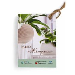 Кашпо для цветов «Жемчужина», 7 л, d=36 см, h=22 см, пластик, со вставкой, белое