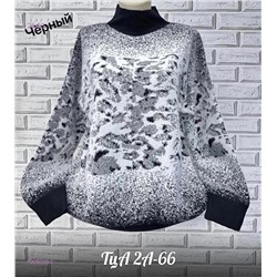 Свитер 1905009-1