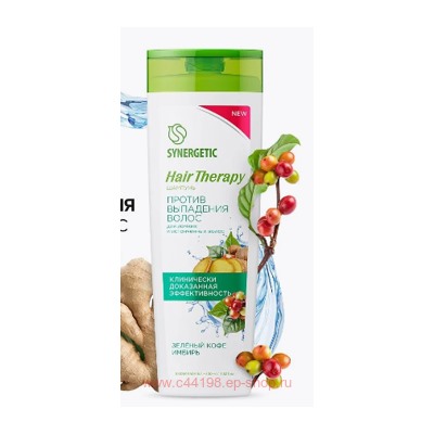Synergetic Шампунь-бальзам против выпадения волос Hair Therapy 400мл 701412