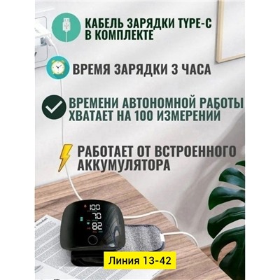 Тонометр