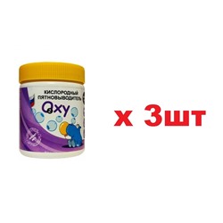 Пятна?Нет! Кислородный пятновыводитель OXY 500г 3шт