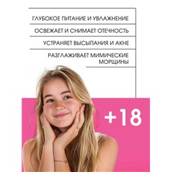 FAYANKOU Маска для лица Anti-Ageing Anti-Wrinkle