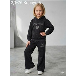 костюм 2051717-1