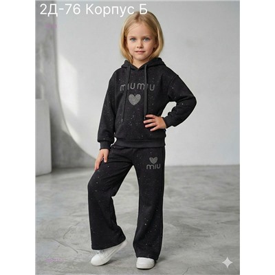 костюм 2051717-1