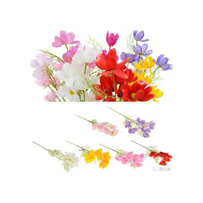 Цветок искусственный 60 см / 7029W /уп 5/400/ микс