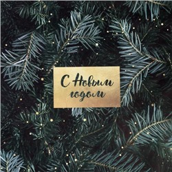 Бумага упаковочная крафтовая «Ёлки», 50×70 см