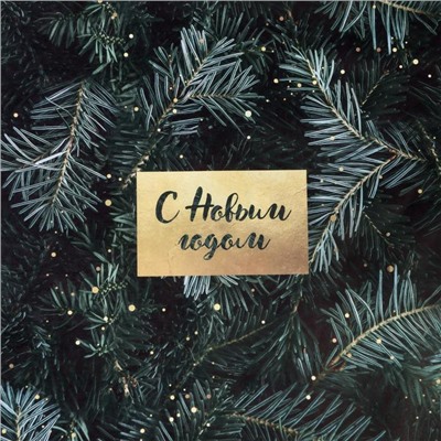 Бумага упаковочная крафтовая «Ёлки», 50×70 см