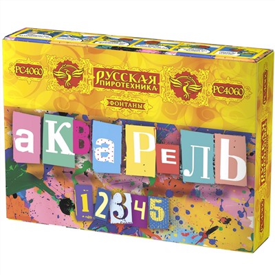 Фонтан пиротехнический РС4060 Акварель